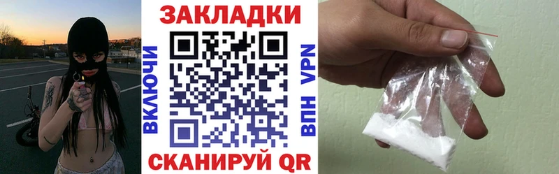 Купить наркотик аптеки Болгар ЭКСТАЗИ Метадон Alpha PVP МЕФ АМФЕТАМИН