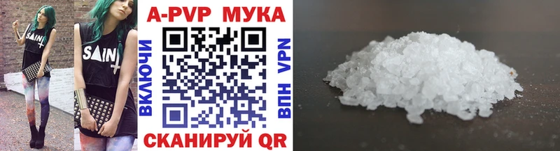 Alpha PVP кристаллы  кракен как зайти  Болгар 