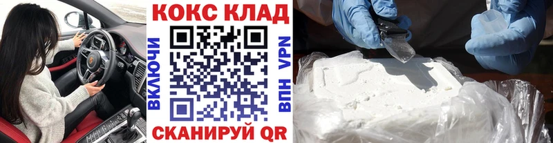 Кокаин 98%  Болгар 