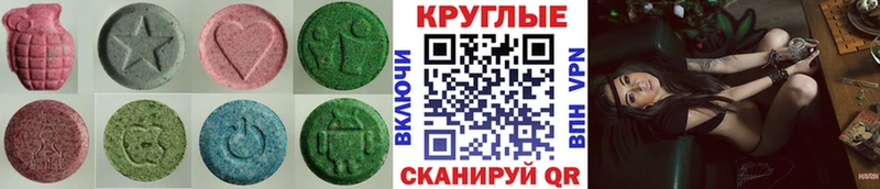 Экстази XTC купить наркотики цена Болгар