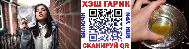 shop наркотические препараты  закладки  Болгар  ГАШИШ VHQ 