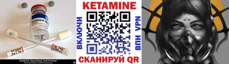КЕТАМИН ketamine  сколько стоит  Болгар 