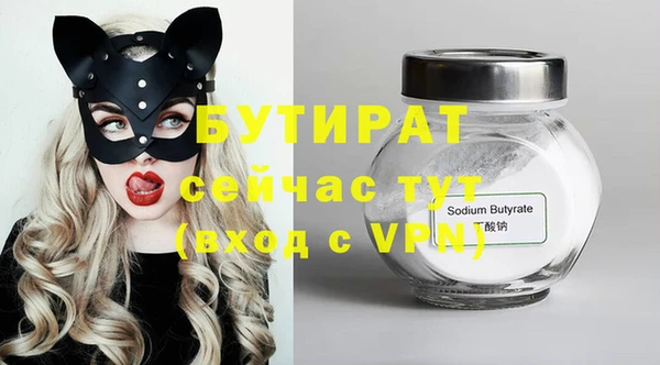 ПСИЛОЦИБИНОВЫЕ ГРИБЫ Михайловск