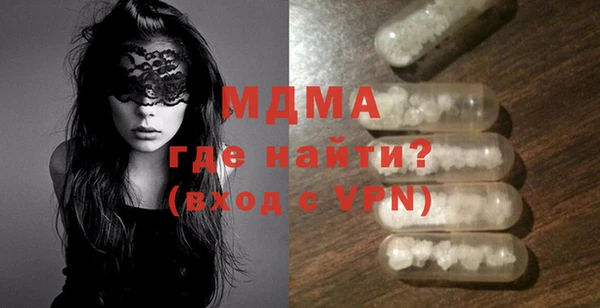 хмурый Армянск