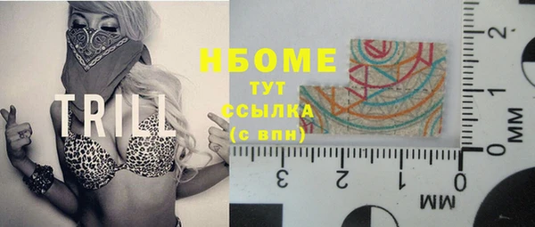бутират Аркадак