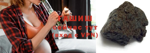 бутират Аркадак