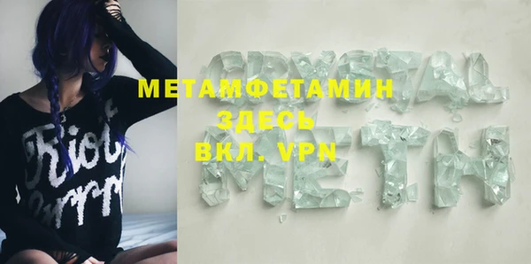 хмурый Армянск