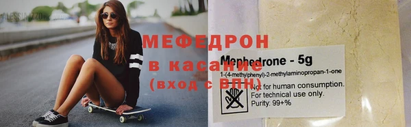 бутират Аркадак