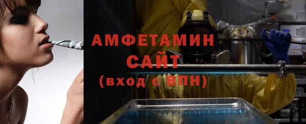 хмурый Армянск