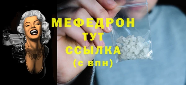 бутират Аркадак