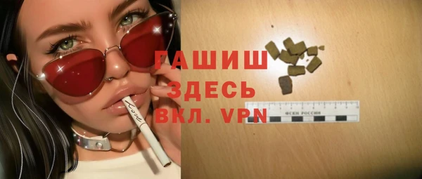 бутират Аркадак