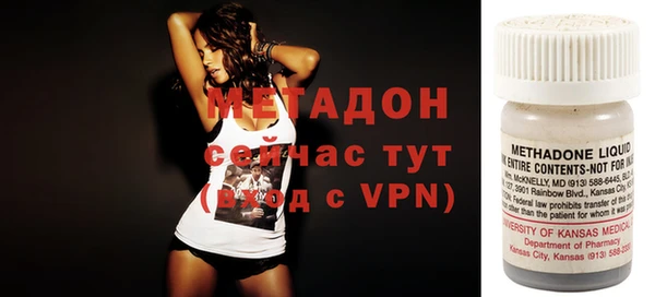 бутират Аркадак