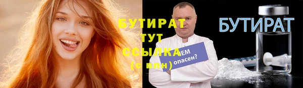 прущие крисы Арсеньев