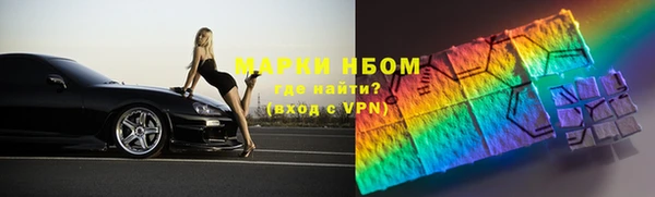 хмурый Армянск