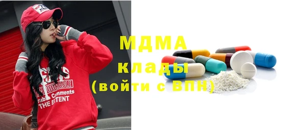 хмурый Армянск