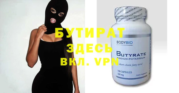 хмурый Армянск