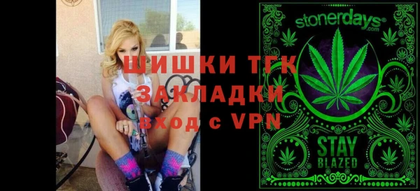 бутират Аркадак