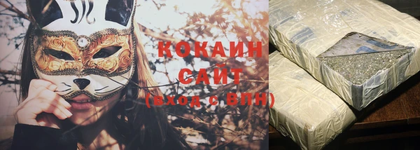 хмурый Армянск