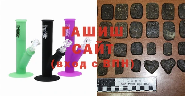 хмурый Армянск