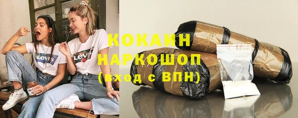 хмурый Армянск