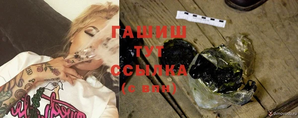 хмурый Армянск