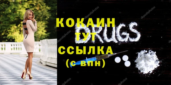 хмурый Армянск