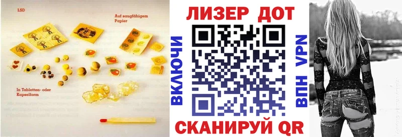 LSD-25 экстази кислота Болгар