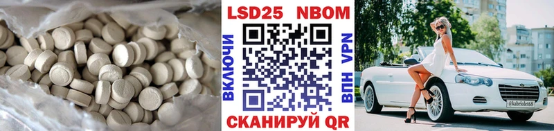 LSD-25 экстази ecstasy  площадка клад  Болгар 