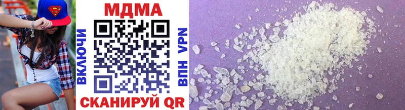 наркота  Болгар  MDMA Molly 