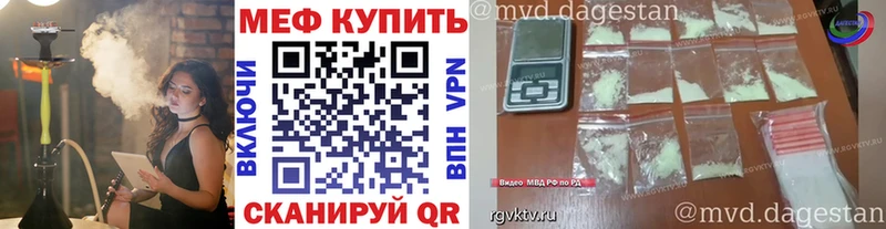 сколько стоит Болгар МЯУ-МЯУ mephedrone