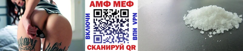 hydra ONION магазин продажи наркотиков Болгар Метамфетамин винт
