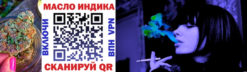 OMG   Болгар  Дистиллят ТГК вейп 